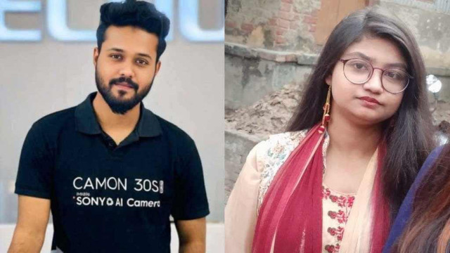 সংগৃহীত ফটো