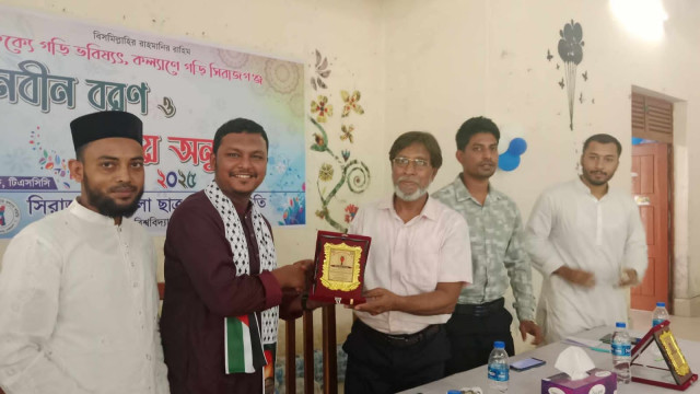 ইবিতে সিরাজগঞ্জ জেলা ছাত্রকল্যাণ সমিতির নবীন বরন ও প্রবীণ বিদায়