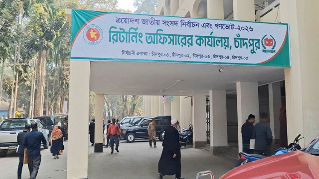 চাঁদপুরে ৩৬ প্রার্থীর ২৫ জনই জামানত হারিয়েছেন