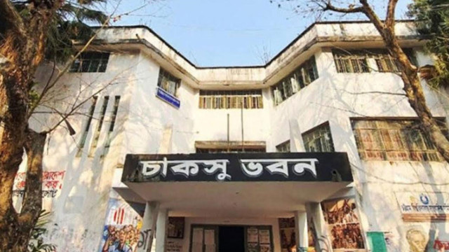 চাকসুর মনোনয়ন ফরম বিতরণ শুরু আজ