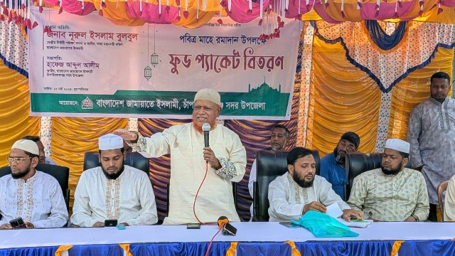 চাঁপাইনবাবগঞ্জ সদর উপজেলার জামায়াতের উদ্যোগে রমাদান ফুড প্যাকেট বিতরণ