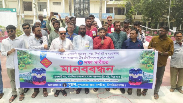 সংগৃহীত ফটো