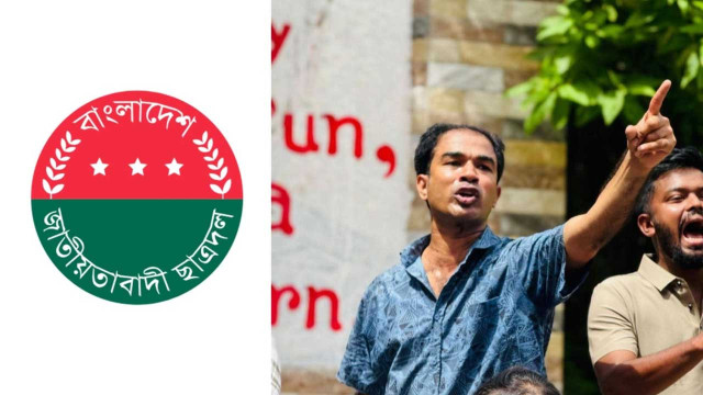 চাকসু নির্বাচনে অংশ নেবে কিনা ভাবছে ছাত্রদল