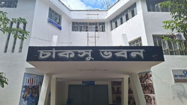 দীর্ঘ ৩৫ বছরের বাঁধা কাটিয়ে চাকসুর ‘ভোট উৎসব’ বুধবার