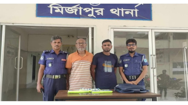 পুলিশ সেজে ডাকাতির প্রস্তুতিকালে গ্রেপ্তার ২