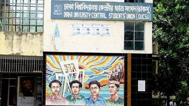 ফাইল ফটো