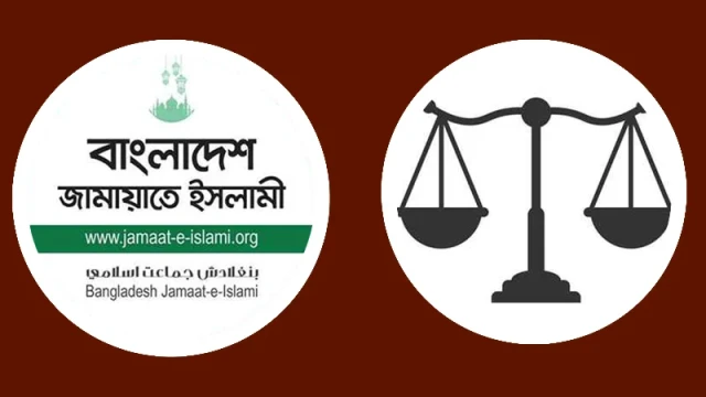 জামায়াতের প্রতীক দাঁড়িপাল্লার বিষয়ে সিদ্ধান্ত নেবে ইসি