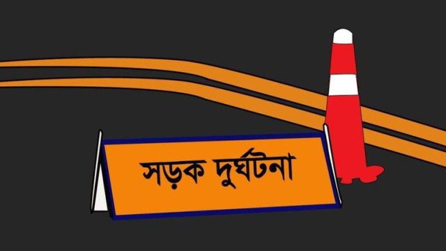 ফাইল ফটো