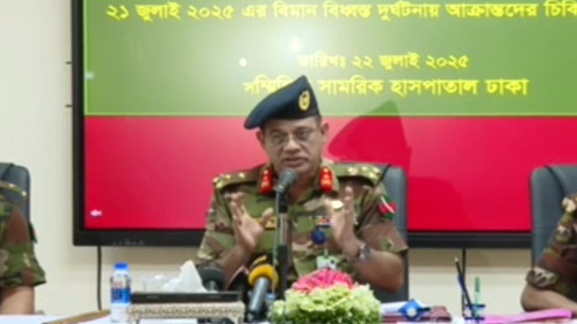 রাতে জাতীয় বার্ন ইনস্টিটিউটে আসবে সিঙ্গাপুরের চিকিৎসক প্রতিনিধি দল