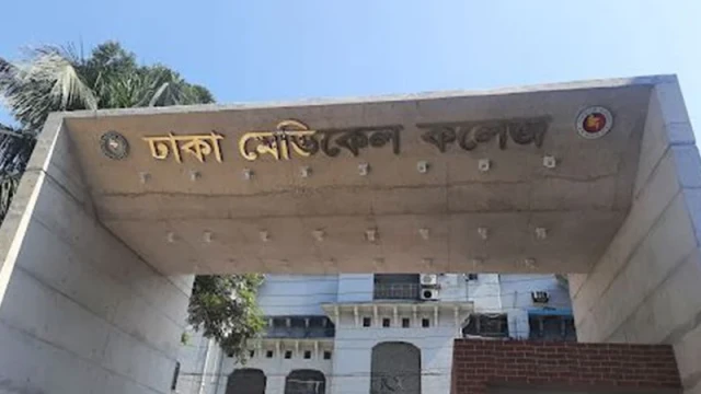 ফাইল ফটো