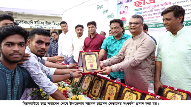 চাঁদাবাজির সঙ্গে যুক্ত কেউ ছাত্রদলের রাজনীতি করতে পারবেনা