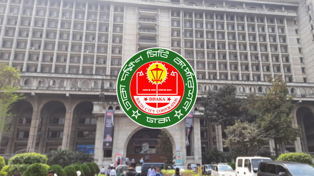 প্রতিষ্ঠানের নামফলক-সাইনবোর্ড বাংলায় লেখার নির্দেশ দক্ষিণ সিটি