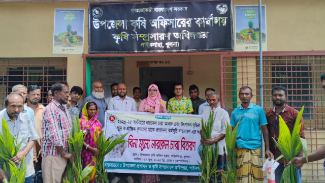 পাইকগাছায় ৩৫০ কৃষককে নারকেল চারা বিতরণ