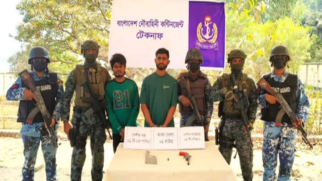 সংগৃহীত ফটো