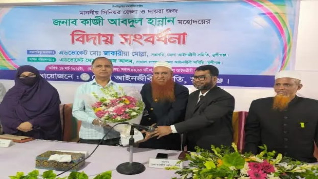 সংগৃহীত ফটো