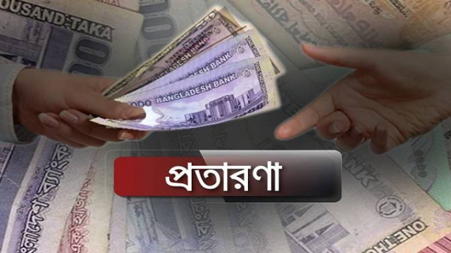 ফাইল ফটো