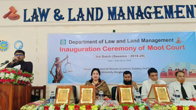 ইবি'র ল অ্যান্ড ল্যান্ড ম্যানেজমেন্ট বিভাগে মুট কোর্ট