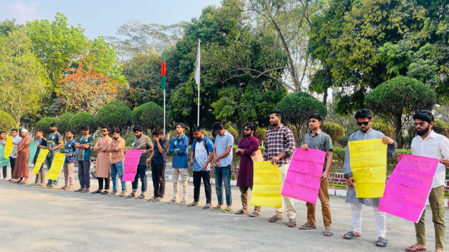 নারীর নিরাপত্তা ও শিশুধর্ষণের ঘটনায় সর্বোচ্চ শাস্তির দাবিতে ইবিতে মানববন্ধন (ভিডিও)