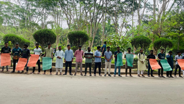 পারভেজ হত্যার বিচার দাবিতে ইসলামী বিশ্ববিদ্যালয়ের শিক্ষার্থীদের প্রতিবাদ