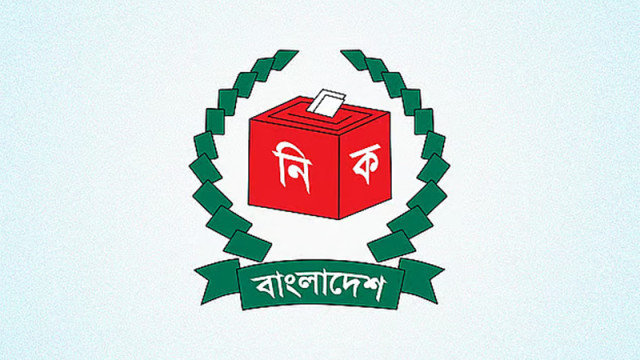 পাবনা ১ ও ২ আসনের নির্বাচন স্থগিত করে প্রজ্ঞাপন জারি