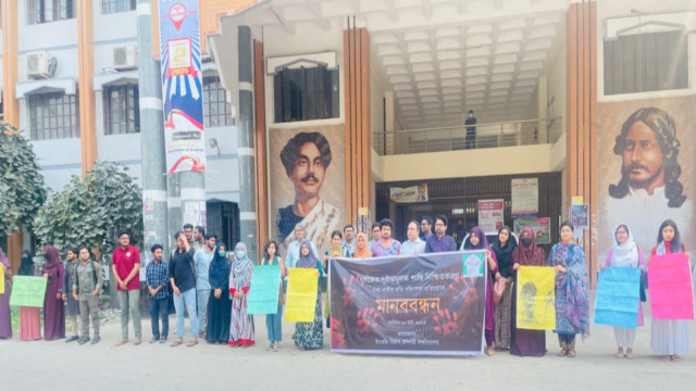 সংগৃহীত ফটো