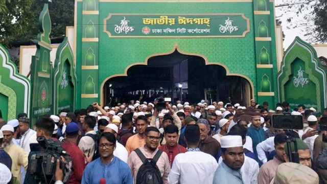 জাতীয় ঈদগাহে পবিত্র ঈদের প্রধান জামাত