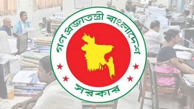 ঈদের ছুটির প্রজ্ঞাপন জারি