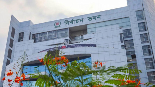 ফাইল ফটো