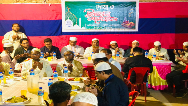 হিলি প্রেসক্লাবের দোয়া ও ইফতার মাহফিল