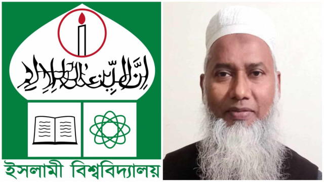 ফাইল ফটো