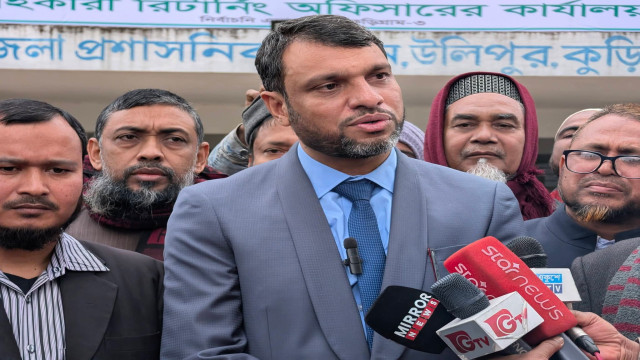 জামায়াত প্রার্থীর নথিপত্র না দেখে সভাকক্ষ ত্যাগ ডিসির, মনোনয়ন বাতিলের ঘোষনায় বিক্ষোভ