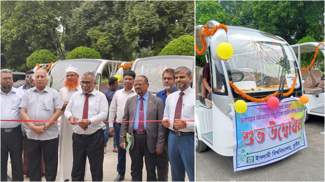 ইবিতে বৈদ্যুতিক শাটল কারের যাত্রা শুরু