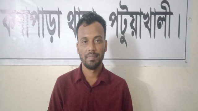 অর্ধকোটি টাকা আত্মসাৎকারী প্রতারক রেজাউল করিম ফরাজী গ্রেফতার