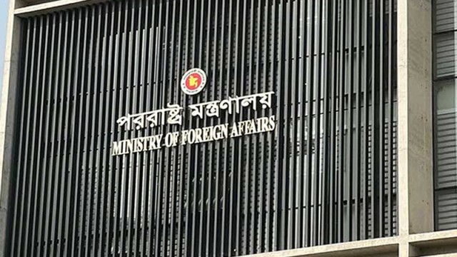 ইরানসহ মধ্যপ্রাচ্যে সাম্প্রতিক বিরোধপূর্ণ পরিস্থিতি নিয়ে উদ্বেগ জানিয়ে পররাষ্ট্র মন্ত্রণালয়ের বিবৃতি