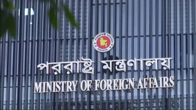 ফাইল ফটো