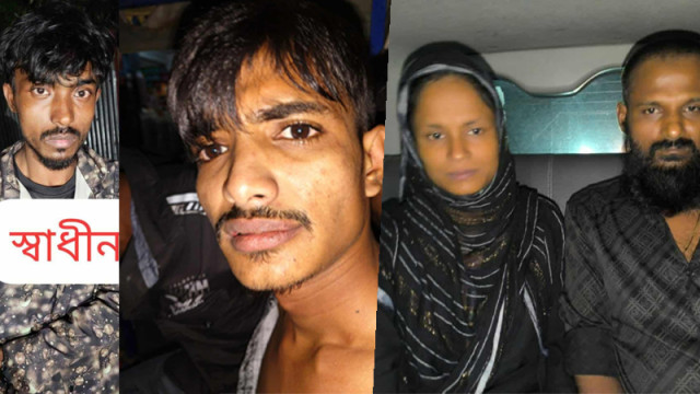 ফাইল ফটো