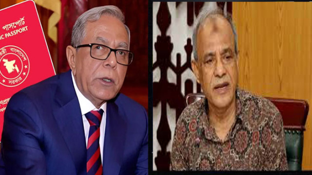 ফাইল ফটো