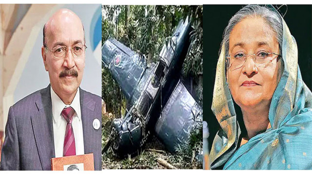 তারেক সিদ্দিক দুর্নীতির মাধ্যমে সংযোজন করেন এই লক্কর-ঝক্কর বিমান