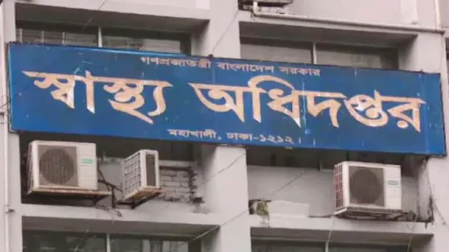 ফাইল ফটো