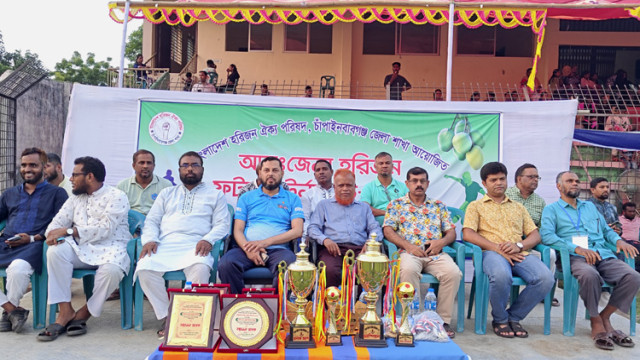 হরিজন জনগোষ্ঠির আন্ত:জেলা ফুটবল টুর্নামেন্ট অনুষ্ঠিত