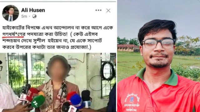 ফাইল ছবি