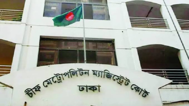 বাংলাদেশটারই কোনো লাইফ নেই: আদালতে বিচারক