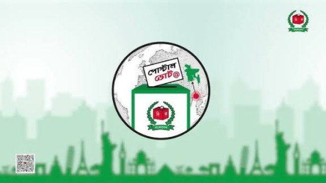 রিটার্নিং কর্মকর্তার কাছে এসেছে প্রায় ৯ লাখ পোস্টাল ব্যালট
