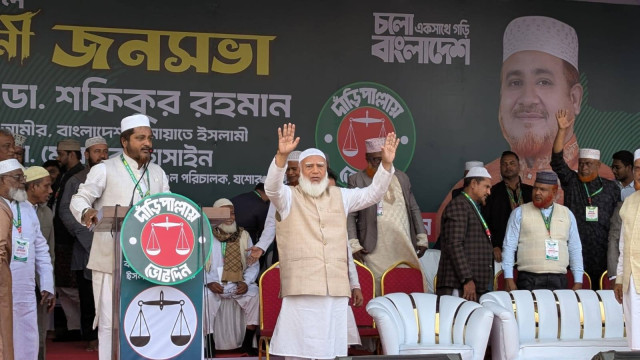 ১২ ফেব্রুয়ারি হ্যাঁ মানে আজাদি, না মানে গোলামি: জামায়াত আমির