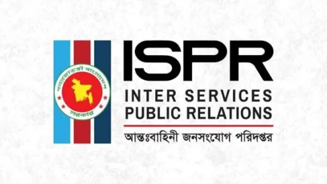 ফাইল ফটো