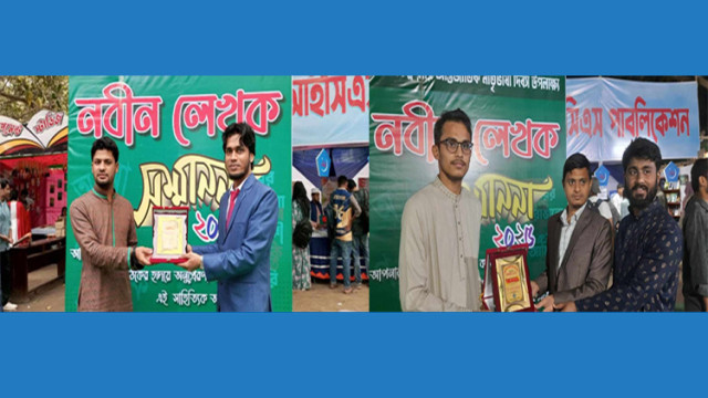 ইবিতে ছাত্রশিবিরের উদ্যোগে “নবীন লেখক সম্মাননা” প্রদান