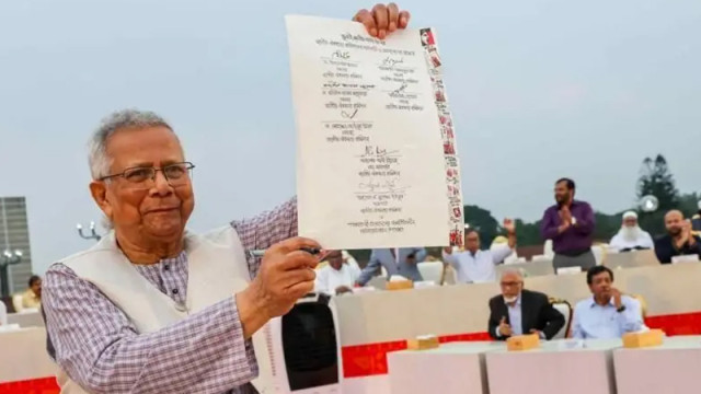 গণভোটে ‘হ্যাঁ’ জিতলে সংবিধানে যা যা বদলে যাবে