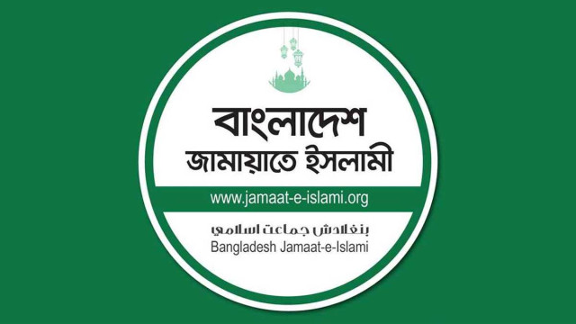 ফাইল ছবি