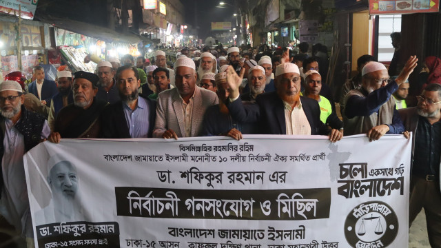 ১১ দলীয় নির্বাচনী ঐক্য সরকারে এলে আগামীর প্রধানমন্ত্রী ডা. শফিকুর রহমান