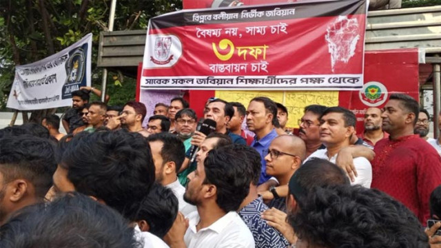 সংহতি জানালেন জবির সাবেক শিবির ও ছাত্রদলের নেতারা